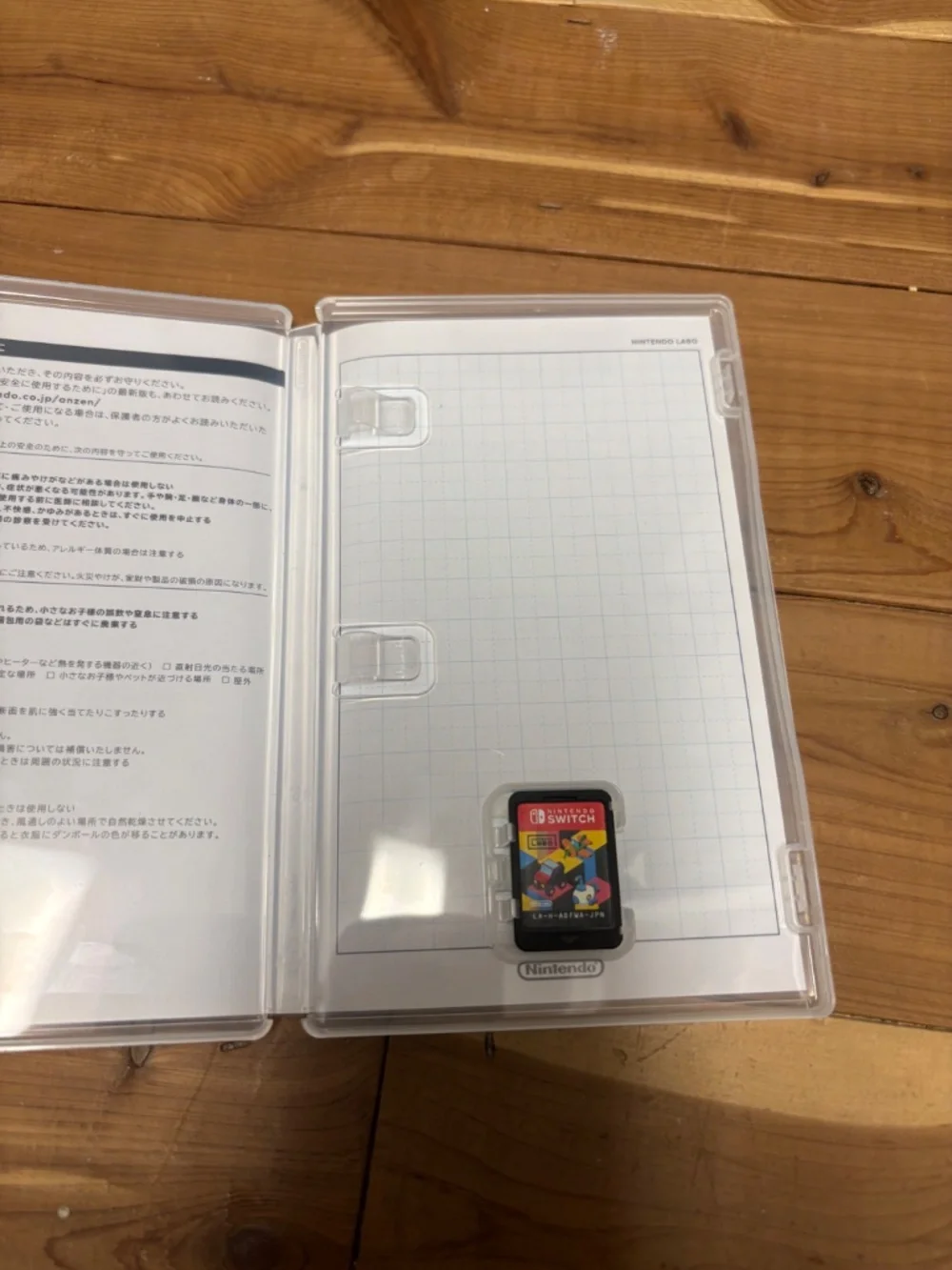 Nintendo Labo Toy-Con 03: Vehicle Kit